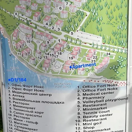 Noks Апартамент *